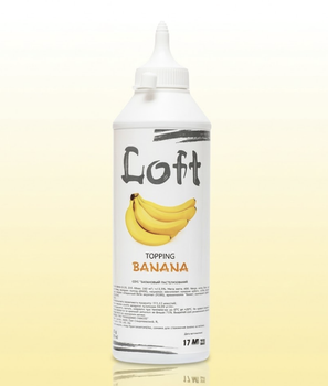 Топпинг соус Банан Loft 0,6 кг для десертов и напитков