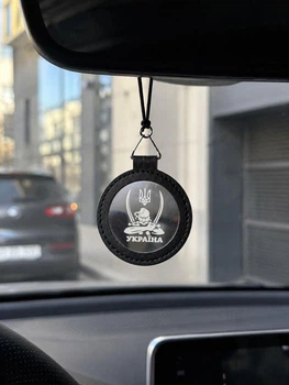 Подвеска в машину с гравировкой надписи, подарок водителю