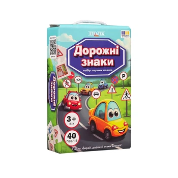 Набір парних пазлів Strateg Дорожні знаки 40 ел (30934), 30934