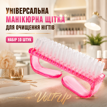Универсальная маникюрная щетка для ногтей — комплект 10 штук для педикюра, чистки и удаления пыли