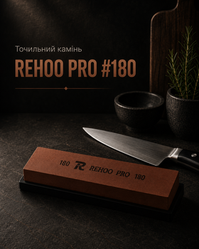 Точильний камінь REHOO PRO #180 водний абразивний брусок для полірування та ультратонкого заточування ножів