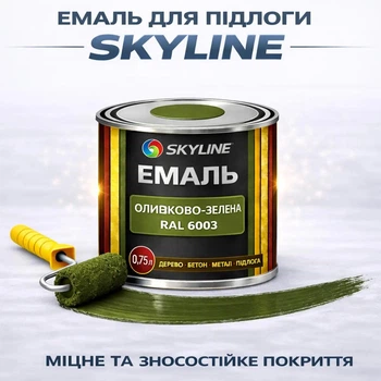 Эмаль акрил-полиуретановая SkyLine для пола и различных поверхностей износостойкая RAL 6003 Оливково-зелёная 0.75 л