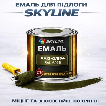 Емаль акрил-поліуретанова SkyLine для підлоги та різних поверхонь зносостійка RAL 6006 Хакі-олива 0.75 л