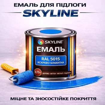 Емаль акрил-поліуретанова SkyLine для підлоги та різних поверхонь зносостійка RAL 5015 Яскраво-блакитна 0.75 л