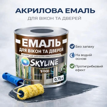 Акрилова емаль SkyLine Wood для вікон та дверей без запаху RAL 7024 Графітова 0.75 л