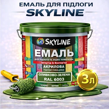 Емаль акрил-поліуретанова SkyLine для підлоги та різних поверхонь зносостійка RAL 6003 Оливково-зелена 3 л
