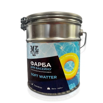 Краска для бассейна эпоксидная SOFT WATER 1 кг Голубой plastall