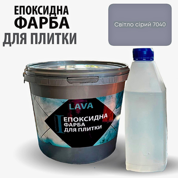 Епоксидна фарба Lava для реставрації керамічних та плиткових поверхонь RAL 7040 світло-сіра 1 кг