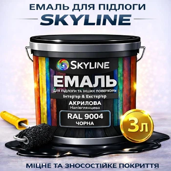 Емаль акрил-поліуретанова SkyLine для підлоги та різних поверхонь зносостійка RAL 9004 Чорна 3 л