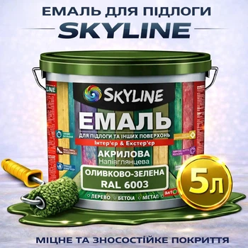 Емаль акрил-поліуретанова SkyLine для підлоги та різних поверхонь зносостійка RAL 6003 Оливково-зелена 5 л