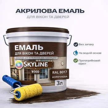 Акриловая эмаль SkyLine Wood для окон и дверей без запаха RAL 8017 Коричневая 3 л