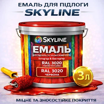 Эмаль акрил-полиуретановая SkyLine для пола и различных поверхностей износостойкая RAL 3020 Красная 3 л