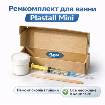 Ремкомплект Plastall Mini для ремонта сколов и трещин ванн и душевых поддонов
