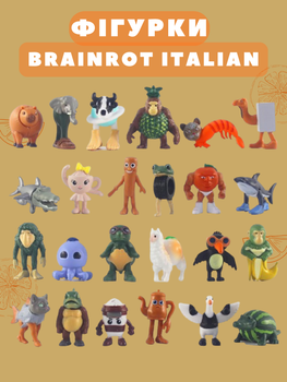 Набор мини фигурок высотой 4 см из итальянских мемов 24 шт Italian brainrot Tralalero Tralala tung sahur