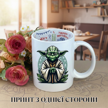 Кружка Звездные войны (Star Wars) Мастер Йода (Master Yoda) Чашка Йода / Кружка с Йодой Джедай Йода чашка на день рождения с принтом керамическая чашка с надписью внутри «Happy Birthday» 330 мл Uk_HB_189