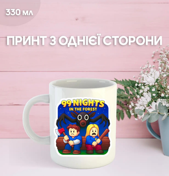 Кружка Роблокс 99 ночей в лісі Roblox 99 nights in the forest з принтом керамічна чашка 330 мл Uk_1341