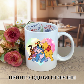Кружка Винни Пух и друзья (Winnie the Pooh) Чашка с Винни Пухом Тигра, Пятачок, Иа "Винни Пух: Теплые объятия друзей" чашка на день рождения с принтом керамическая чашка с надписью внутри «Happy Birthday» 330 мл Uk_HB_104