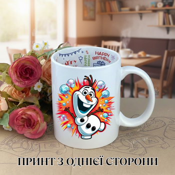 Кружка Олаф (Olaf) Холодное сердце (Frozen) Чашка с Олафом / Кружка с Олафом Снеговик Олаф Disney чашка на день рождения с принтом керамическая чашка с надписью внутри «Happy Birthday» 330 мл Uk_HB_117