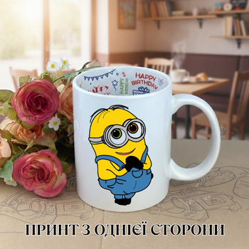 Кружка Посипаки (Minions) Ничтожный я (Despicable Me) Чашка с Посипакой / Кружка Миньон чашка на день рождения с принтом керамическая чашка с надписью внутри «Happy Birthday» 330 мл Uk_HB_150