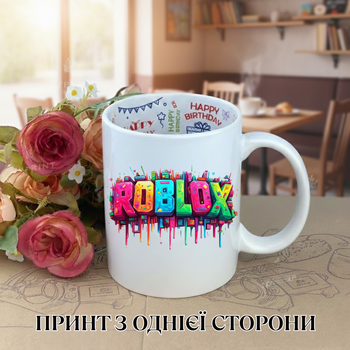 Кружка Роблокс (Roblox) Майнкрафт (Minecraft) Чашка Роблокс / Кружка Roblox геймерський принт для фанатів Роблокс чашка на день народження з принтом керамічна чашка з написом всередині «Happy Birthday» 330 мл Uk_HB_140