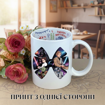 Кружка Звездные войны (Star Wars) Дарт Вейдер (Darth Vader), Мастер Йода (Yoda) Чашка Звездные войны / Кружка Star Wars Принцесса Лея Скайуокер чашка на день рождения с принтом керамическая чашка с надписью внутри «Happy Birthday» 330 мл Uk_HB_128