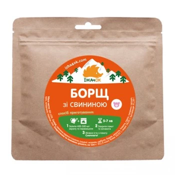 Сушені продукти Їжачок Борщ зі свининою