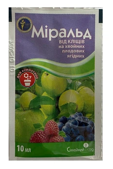 Акарицид Міральд 10мл, Сімейний сад