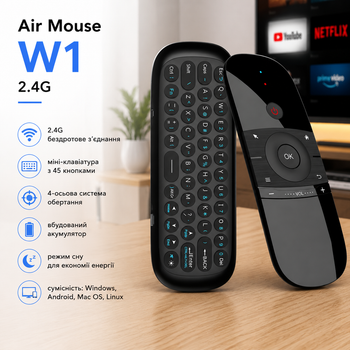 Пульт универсальный Air Mouse W1 2.4G с клавиатурой