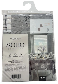 Кухонний текстиль SOHO Скатер. 140*180см PEVA Italian (HM15116-1)