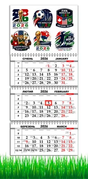 Календарь настенный на 2026 год ,Чемпионат мира по футболу 2026, ЧМ 2026 (World Cup 2026) , Футбольный сувенир ,подарок фанату футбола , 29,7х61см , 6 вид