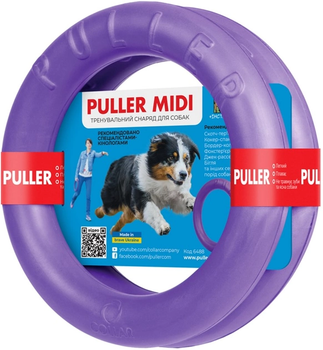 Іграшка для собак Collar Тренувальний снаряд «Puller Midi» (Пуллер) 20см