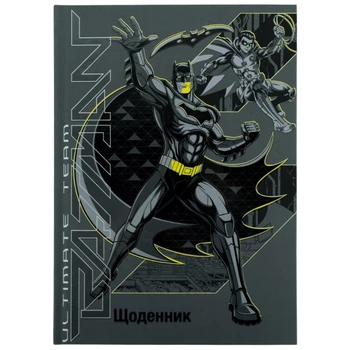 Дневник школьный Kite DC Batman DC26-262, твердый переплет