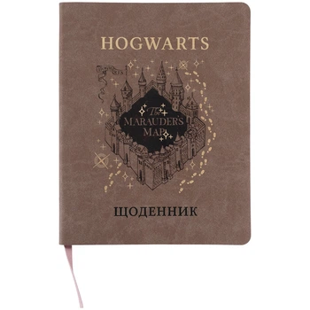 Дневник школьный Kite Harry Potter HP26-283, мягкая обложка, PU