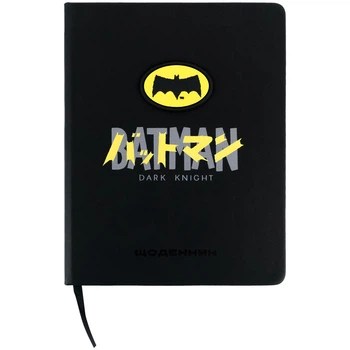 Щоденник шкільний Kite DC Batman DC26-264, тверда обкладинка, PU