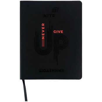 Щоденник шкільний Kite Never give up K26-283-1, м'яка обкладинка, PU