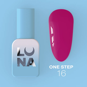 Однофазний гель-лак LunaMoon ONE STEP №16, 8 мл — для манікюру та педикюру