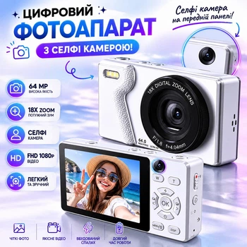 Фотоаппарат цифровой 4K 64MP с автофокусом, двойной передней и задней камерой для селфи, камера для фото и видео, YouTube, TikTok, Instagram, компактный фотоаппарат для путешествий, детей, блоггеров, 18X зум, дисплей 2.8", MicroSD до 256GB