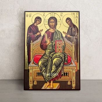 Ікона Ісус Христос Цар Слави 20 × 26 см