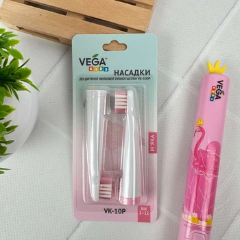 Насадки на зубную щетку Vega Kids Sonic Smart VK-500B, от 3–12 лет, розовые, 2 шт