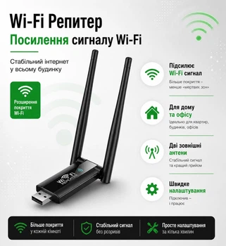 Ретранслятор Wi-Fi усилитель сигнала 300 Мбит/с 2.4 ГГц Wi-Fi репитер U&P WR01 Black