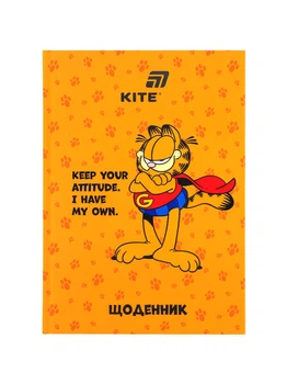 Дневник школьный KITE твердая обложка Garfield (GF26-262) 4063276342638