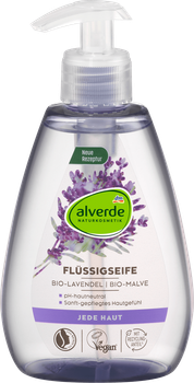 Рідке мило Alverde Naturkosmetik (Лаванда та мальва) 300 мл