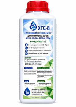 Гидрофобизатор XTC-8 1л (концентрат 1:3)