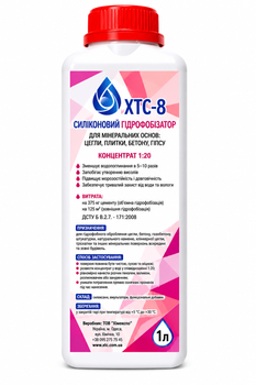 Гидрофобизатор XTC-8 1л (концентрат 1:20)