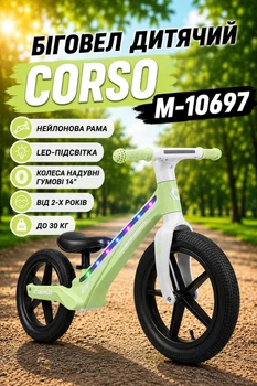 Беговел детский Corso M-10697 нейлоновая рама/LED-подсветка/колеса надувные резиновые 14" от 2-х лет до 30 кг Салатовый (i7-194001)