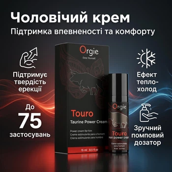 Чоловічий стимулюючий крем ерекційний Orgie Touro Power Cream 15 мл збуджуючий інтимний гель з таурином та екстрактом женьшеню для посилення ерекції