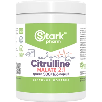 Citrulline Malate (цитруллин малат) 500g