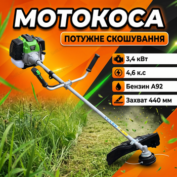 Мотокоса бензиновая Dozer МКВ-01 двигатель 52см³ для сорняков травы кустов газона бензокоса 3.4Квт прямая штанга
