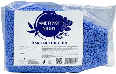 Воск для депиляции Bella Donna Amethyst Night Аметистовая ночь Пленочный синтетический в гранулах 800 г (8083271379527)