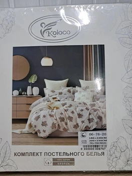 Комплект постельного белья Koloco двуспалтьный из сатина